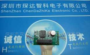 無線接收發射模塊CDR06 價格、廠家與產品信息全面解析