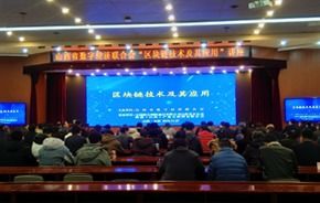 九思軟件周年慶 深耕OA終成正果，布局區(qū)塊鏈開(kāi)啟新篇